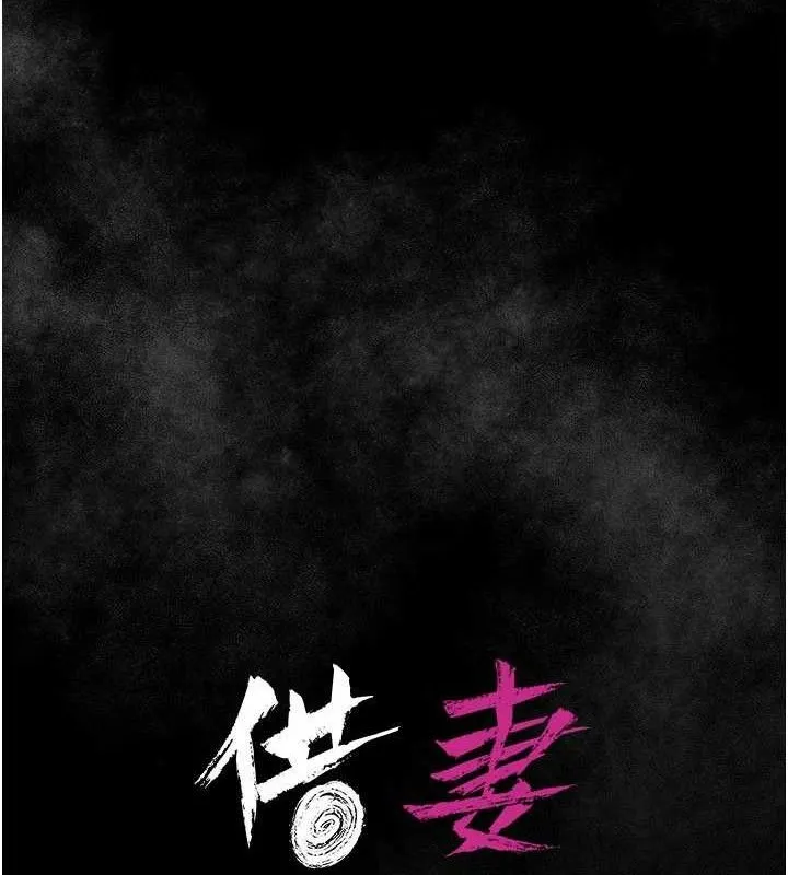 第14话-回不去的关系 7