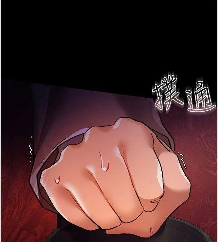 第14话-回不去的关系 10