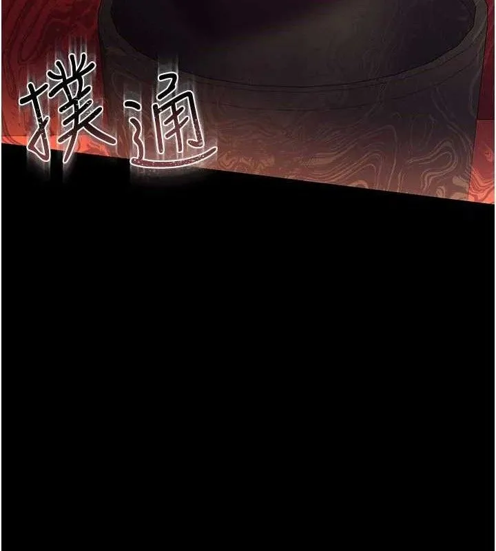 第14话-回不去的关系 11