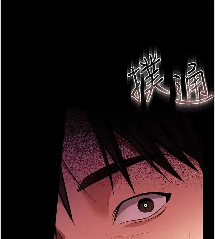 第14话-回不去的关系 12