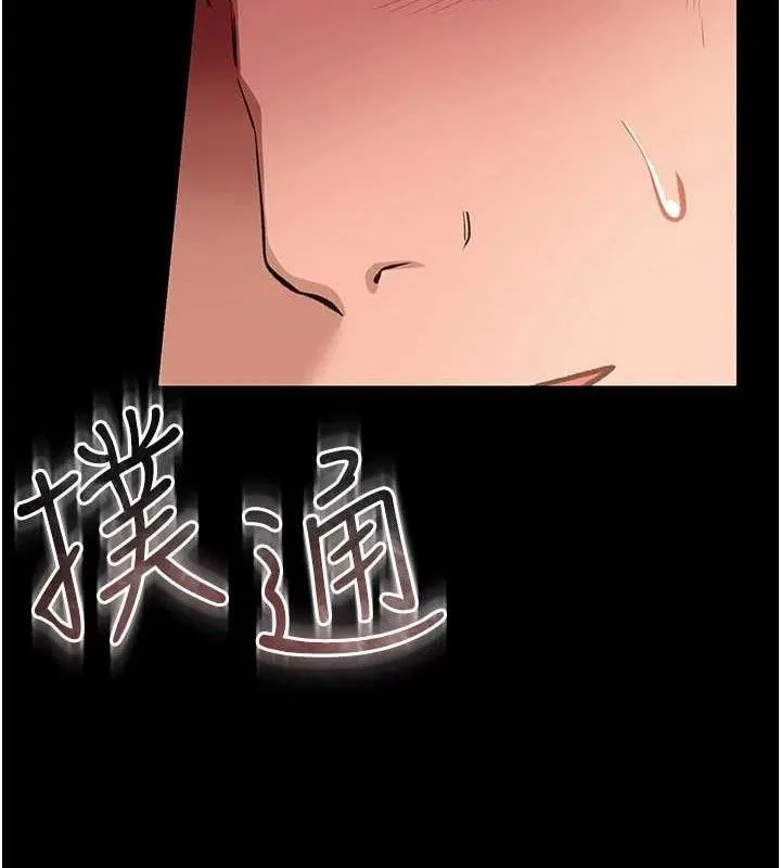 第14话-回不去的关系 13