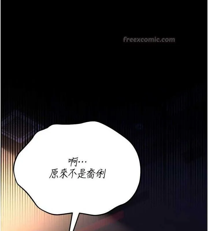 第14话-回不去的关系 14