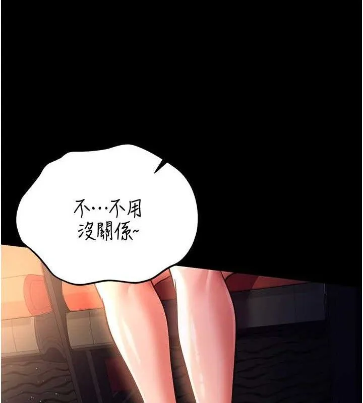 第14话-回不去的关系 24