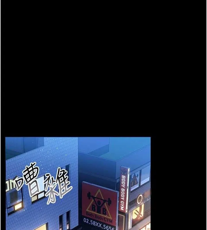 第14话-回不去的关系 29