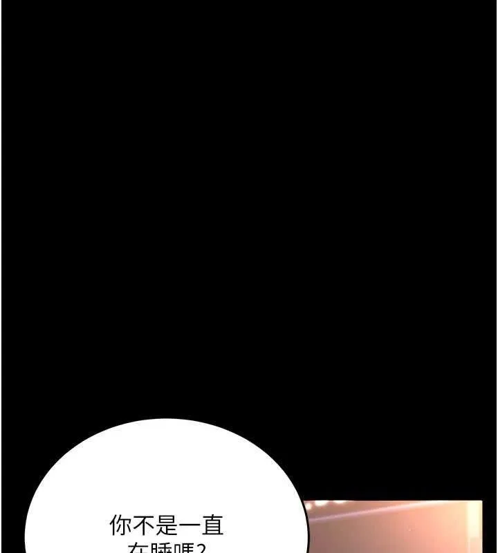 第14话-回不去的关系 31