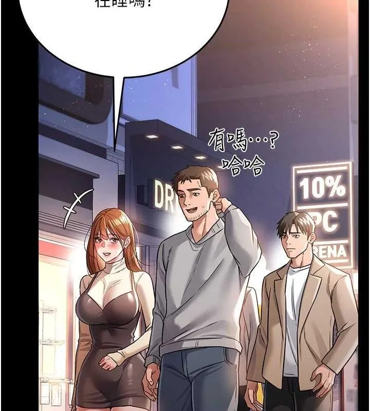 第14话-回不去的关系 32