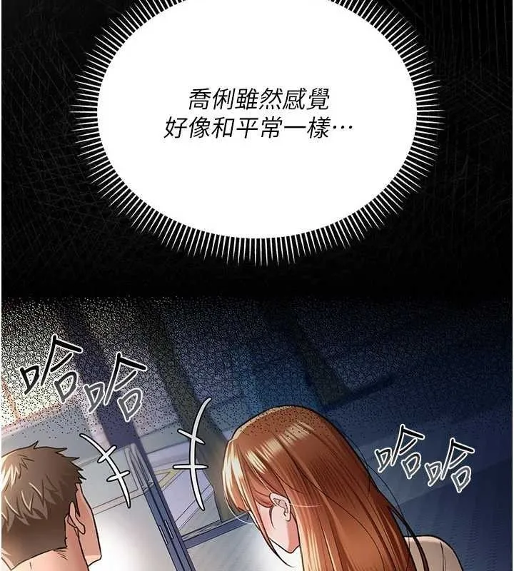 第14话-回不去的关系 37