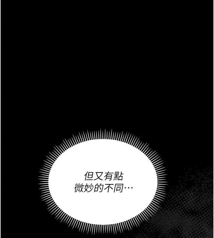 第14话-回不去的关系 40