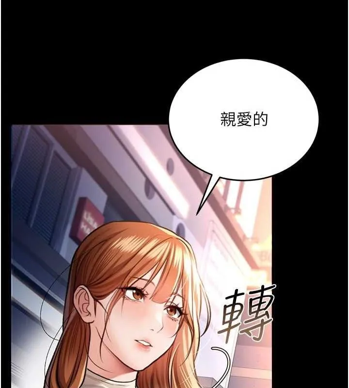 第14话-回不去的关系 43