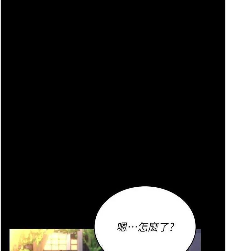 第14话-回不去的关系 45