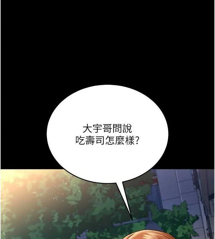 第14话-回不去的关系 48