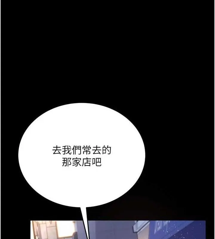 第14话-回不去的关系 51
