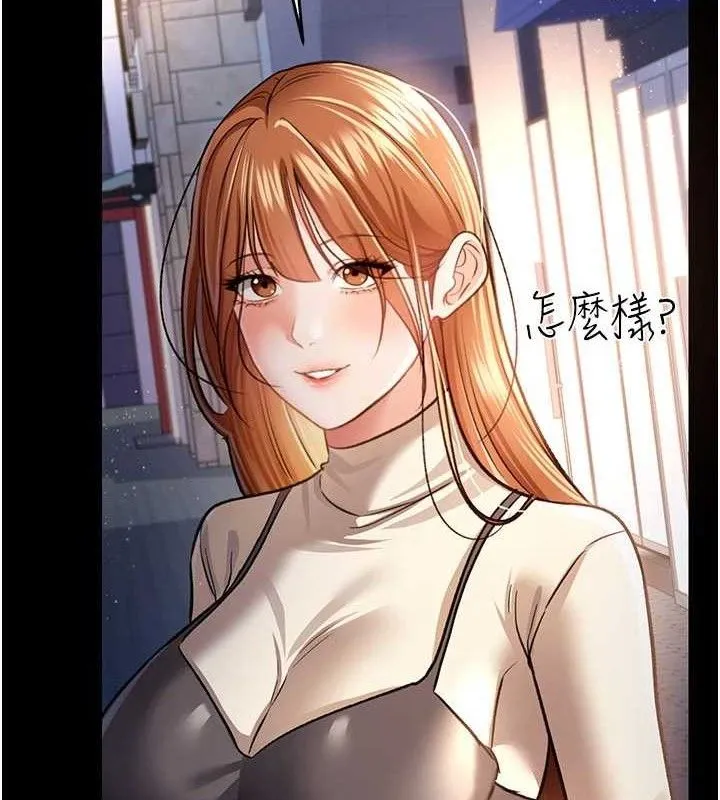 第14话-回不去的关系 52