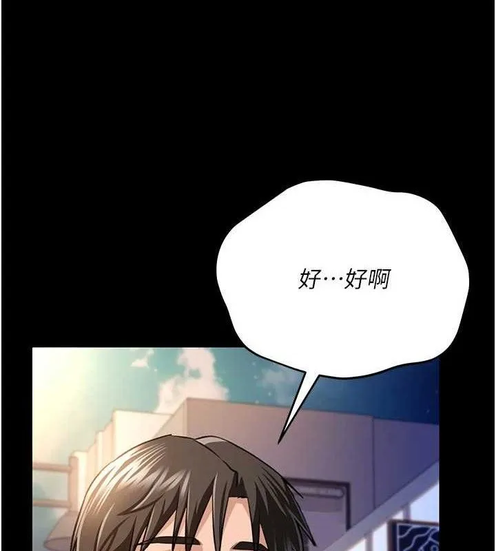 第14话-回不去的关系 54