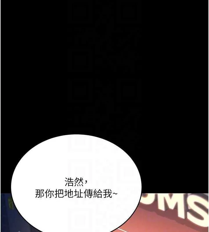 第14话-回不去的关系 57