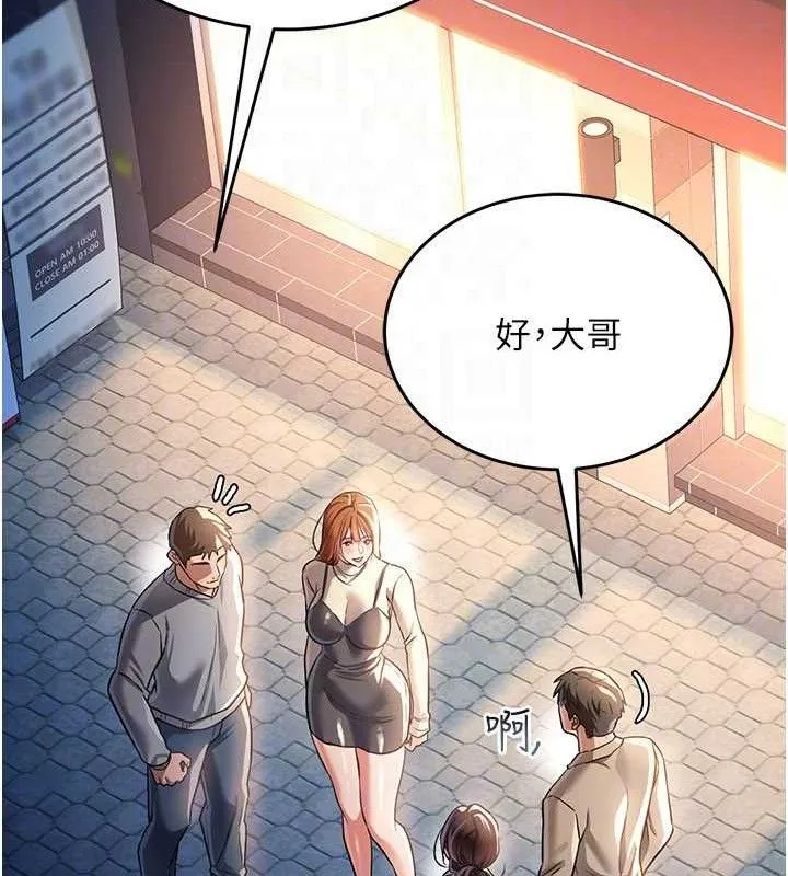 第14话-回不去的关系 58