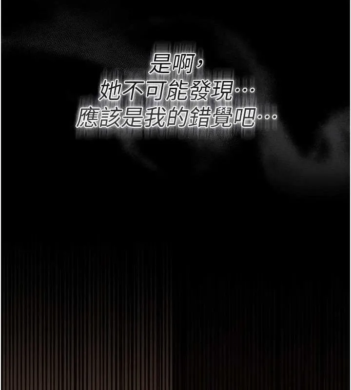 第14话-回不去的关系 60