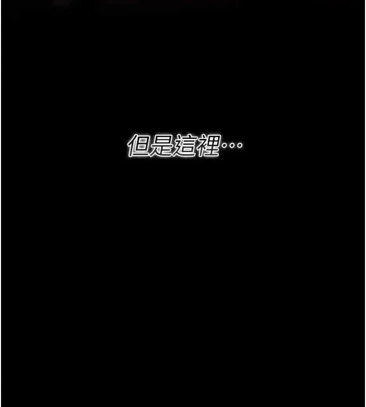 第14话-回不去的关系 64
