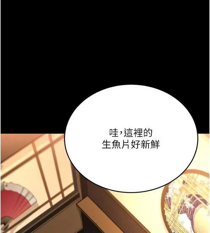 第14话-回不去的关系 65
