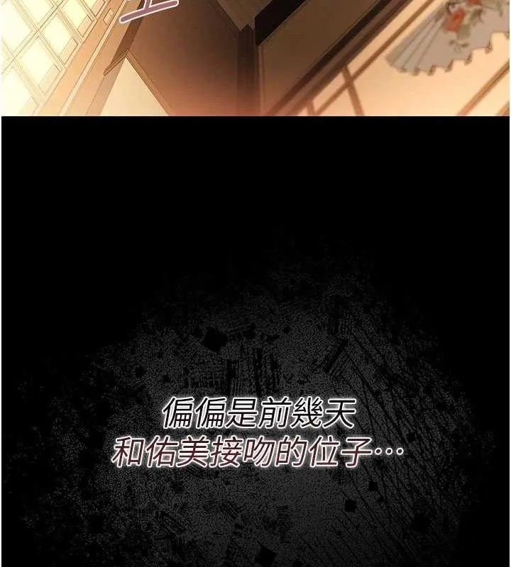 第14话-回不去的关系 67