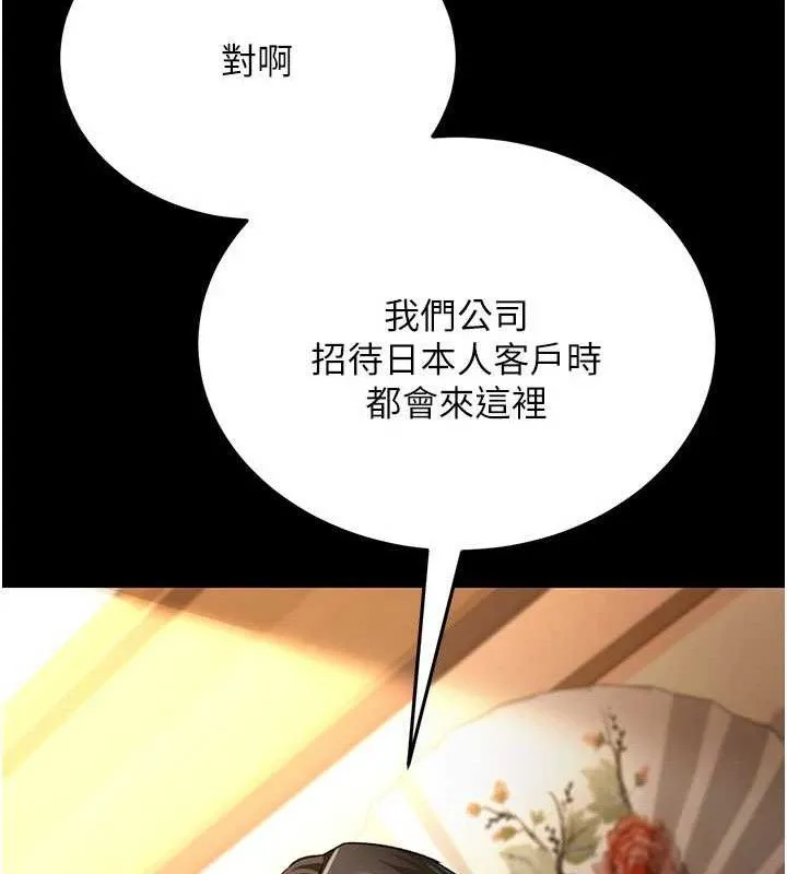 第14话-回不去的关系 69