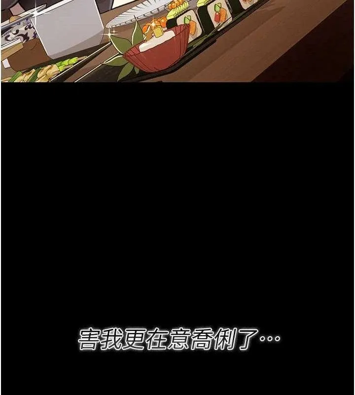 第14话-回不去的关系 71