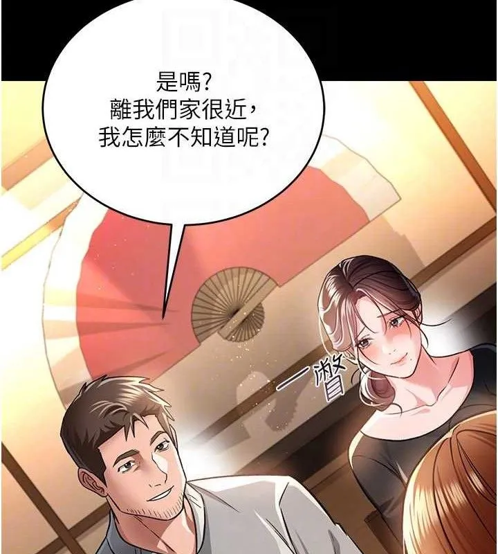 第14话-回不去的关系 74