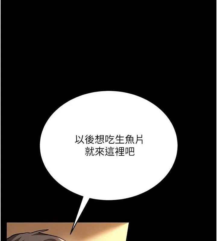 第14话-回不去的关系 77