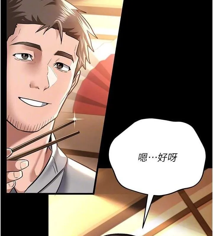 第14话-回不去的关系 78