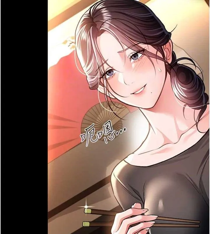 第14话-回不去的关系 79