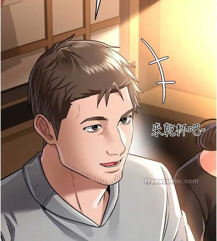 第14话-回不去的关系 84