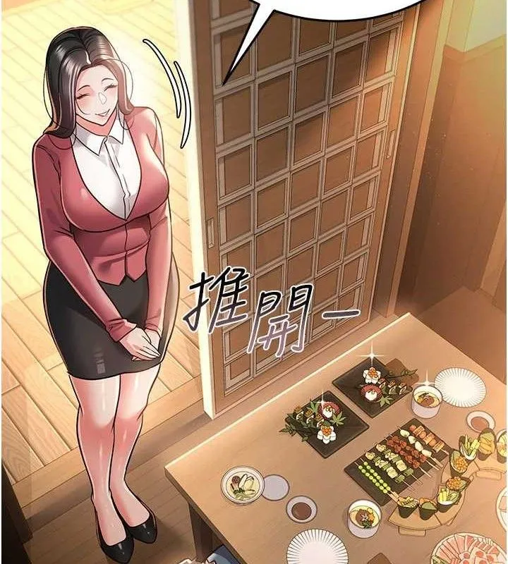 第14话-回不去的关系 88