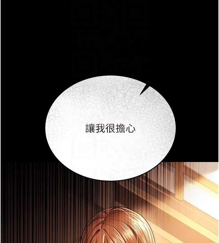 第14话-回不去的关系 102