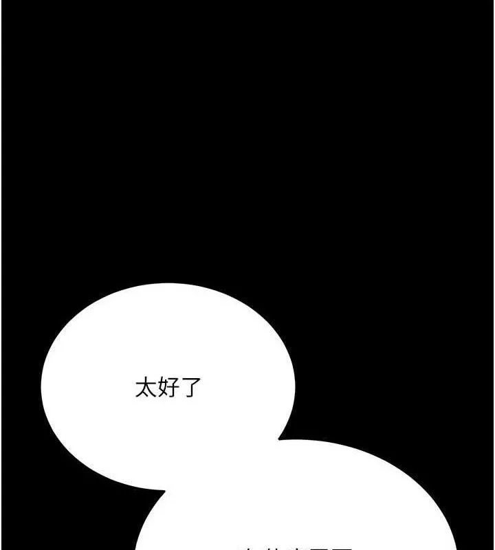 第14话-回不去的关系 107