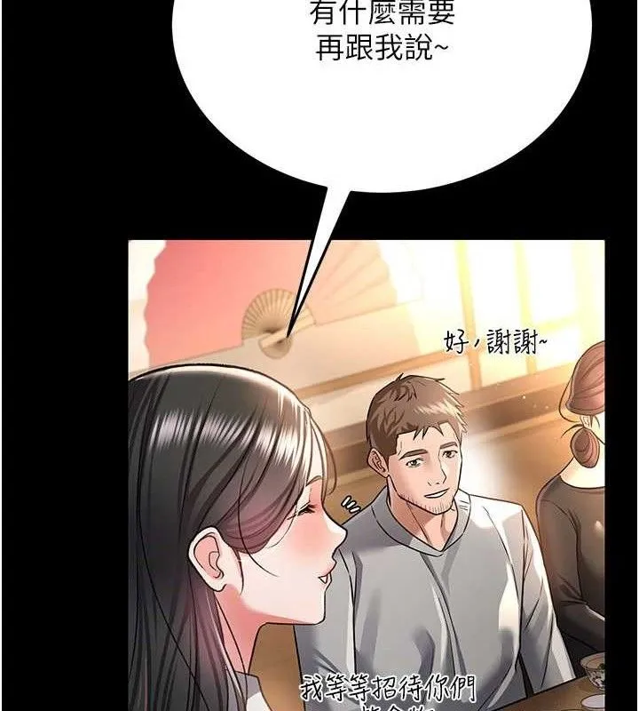 第14话-回不去的关系 108