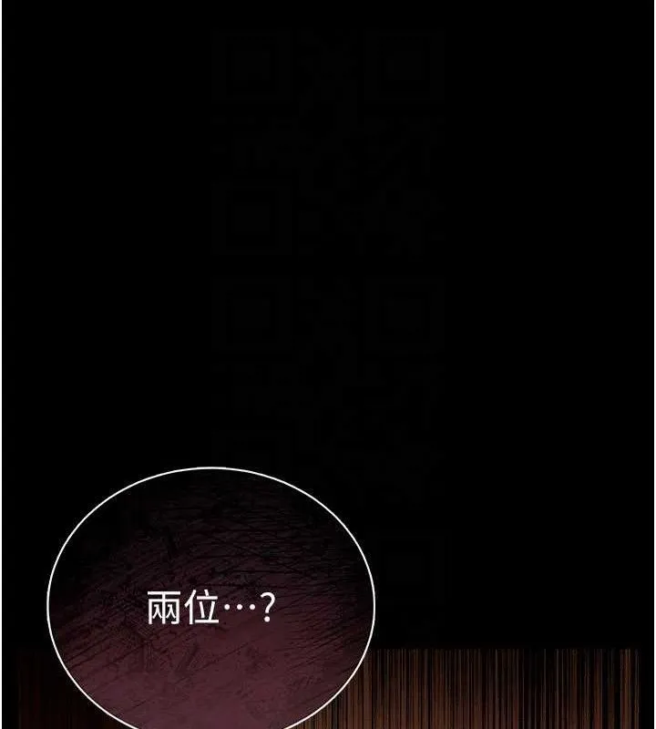 第14话-回不去的关系 110