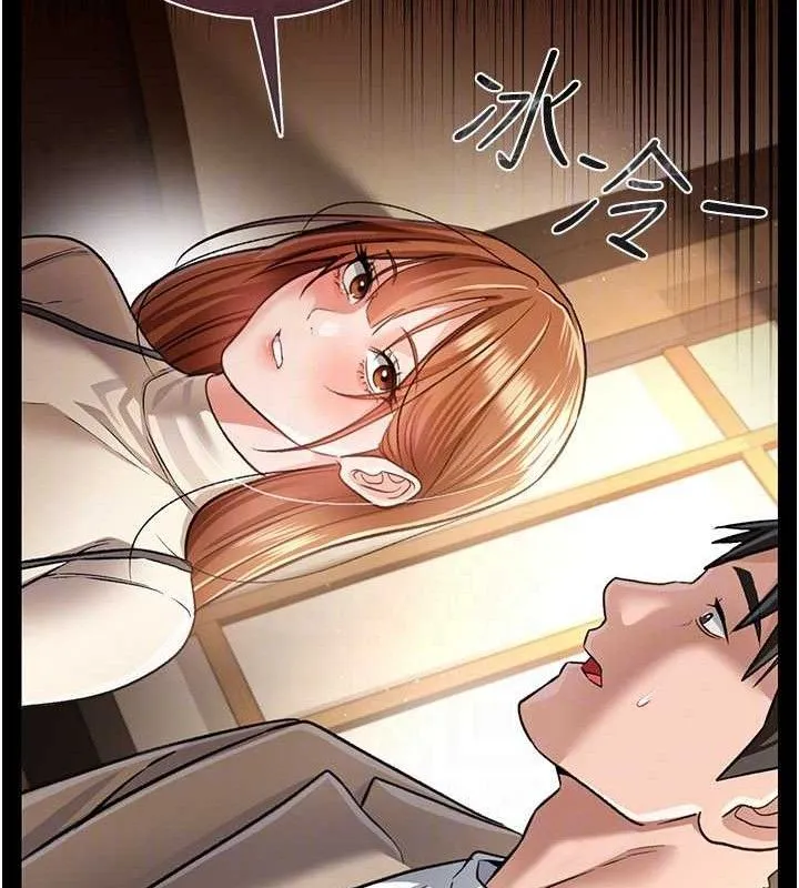 第14话-回不去的关系 111