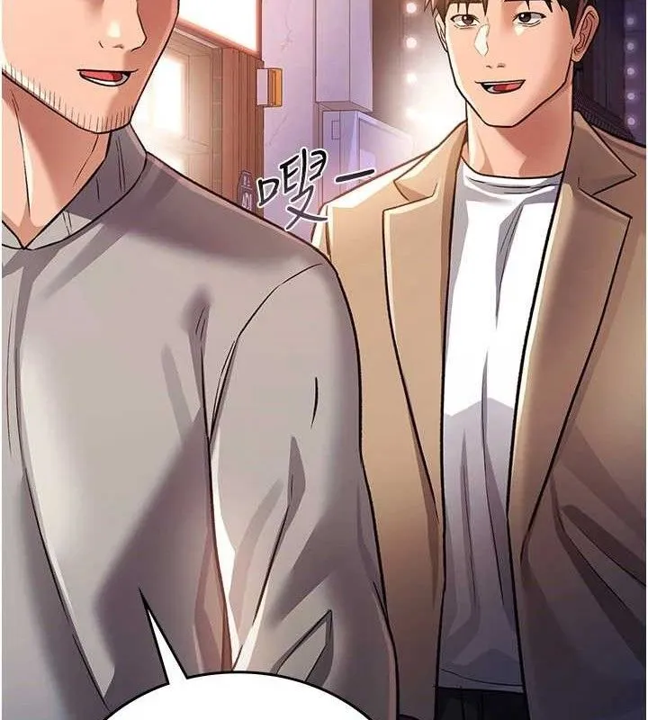 第14话-回不去的关系 124