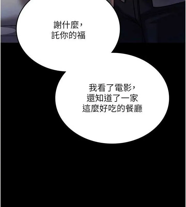 第14话-回不去的关系 125