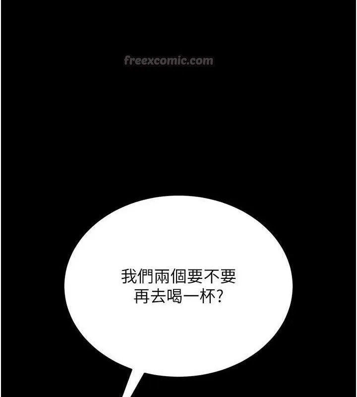第14话-回不去的关系 126