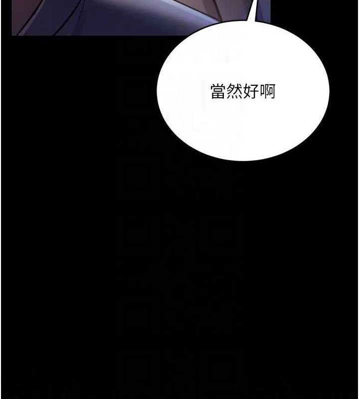 第14话-回不去的关系 128