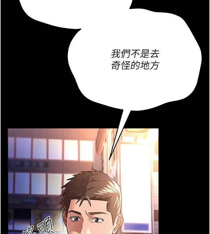 第14话-回不去的关系 134