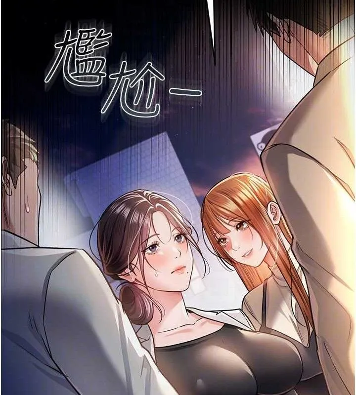 第14话-回不去的关系 138