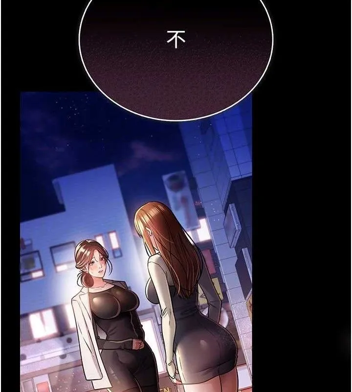 第14话-回不去的关系 146
