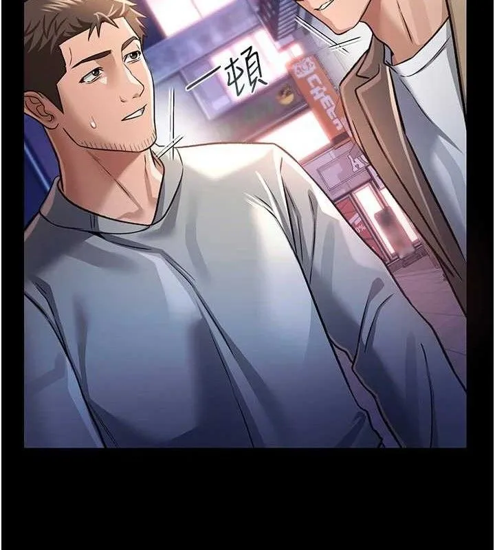 第14话-回不去的关系 151