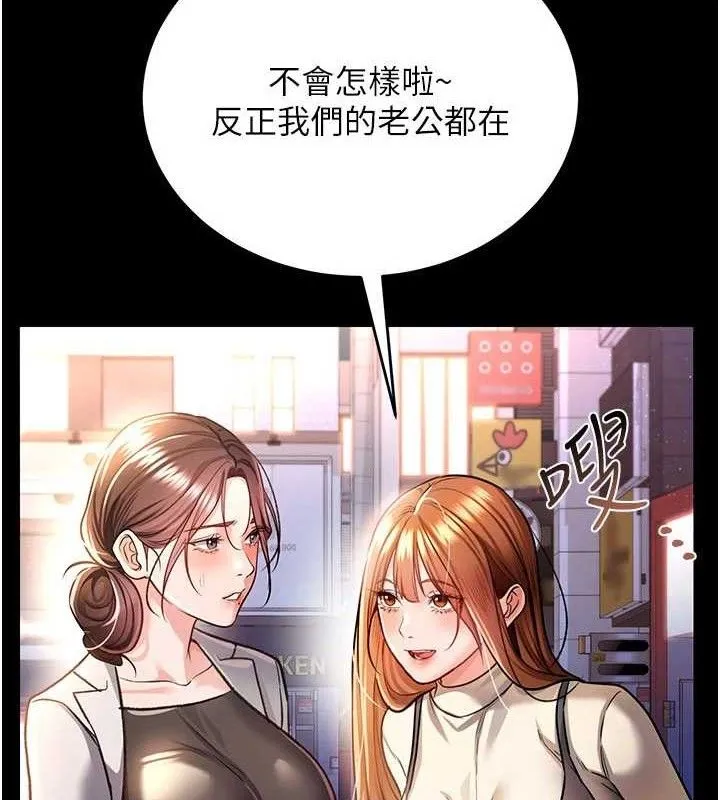 第14话-回不去的关系 162
