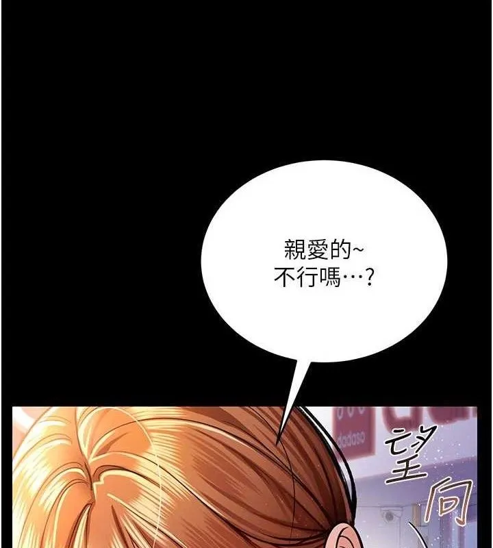 第14话-回不去的关系 164