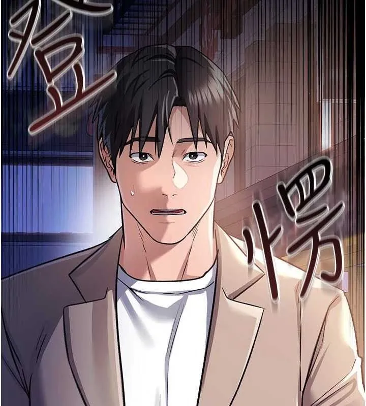 第14话-回不去的关系 170
