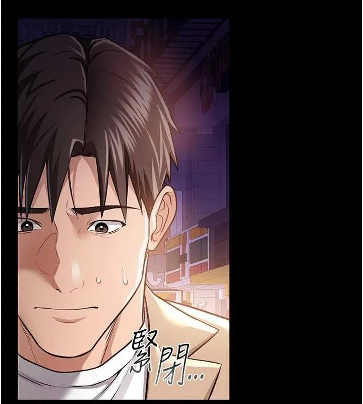 第14话-回不去的关系 173