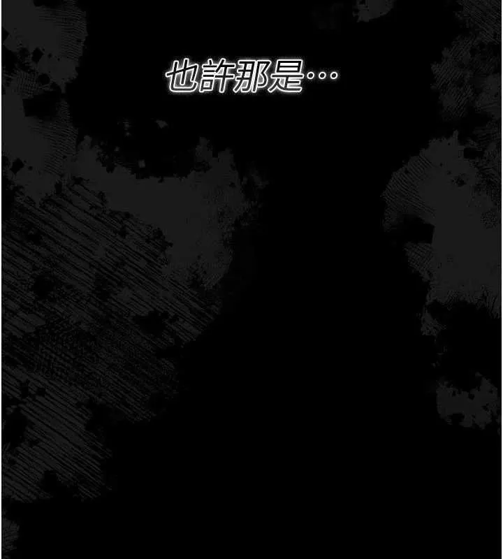 第14话-回不去的关系 177